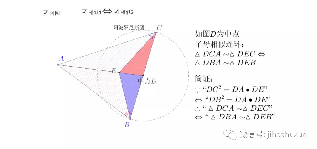 任意相似直角三角形360度旋转模型,相似三角形存在性问题解题模型