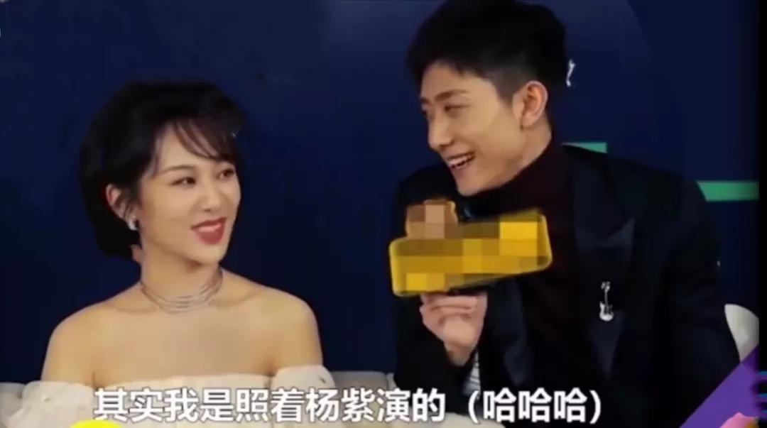 杨紫和张一山从小到大一个学校,刘星时期的张一山和杨紫多大