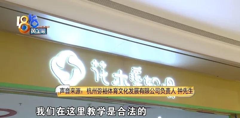 学轮滑摔破皮,儿童轮滑磕到下巴要多久恢复