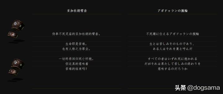 黑魂三净身小教会攻略,黑暗之魂各怪物来历