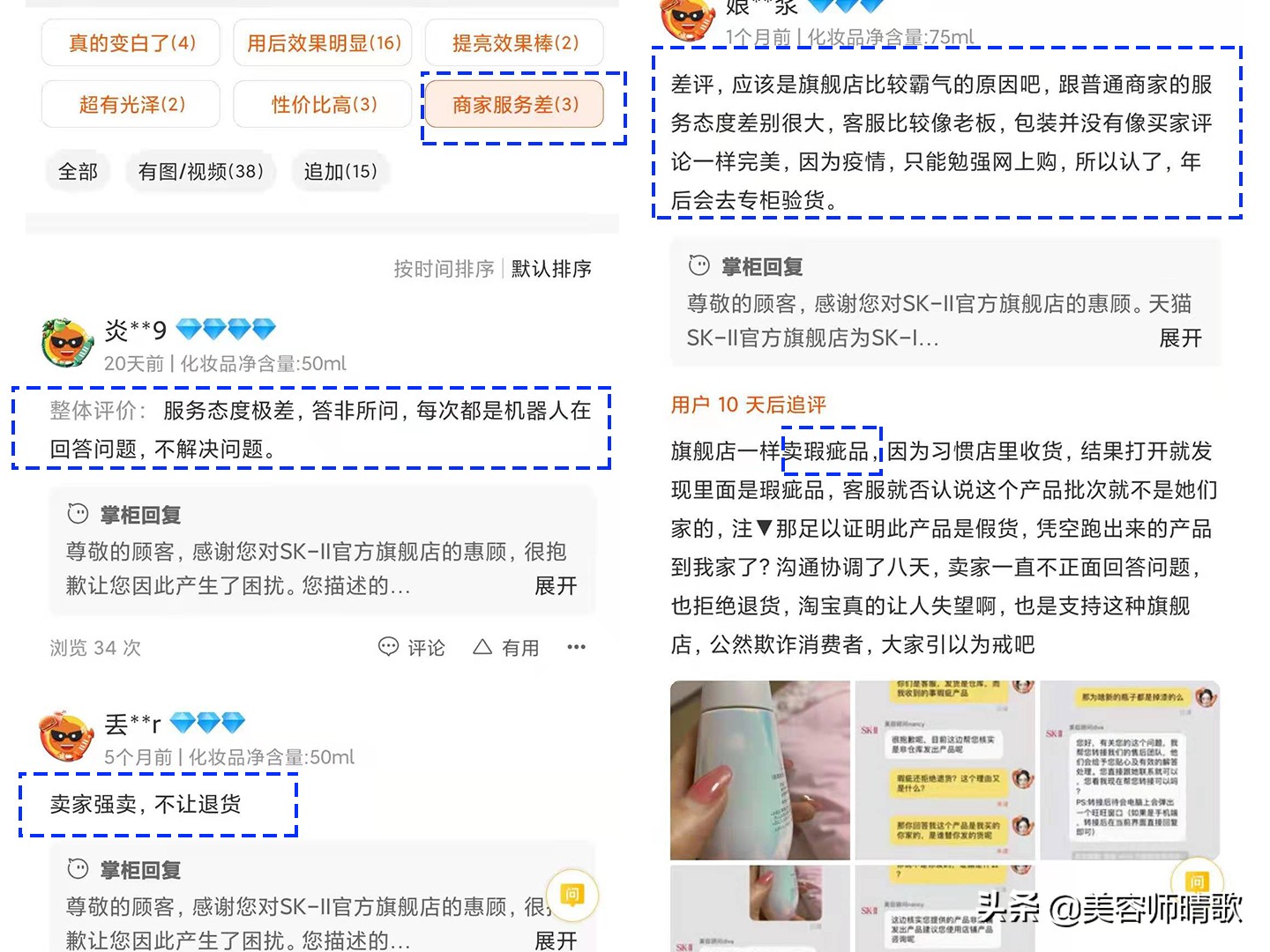 olay淡斑小白瓶3代拔草,倩碧镭射淡斑精华拔草