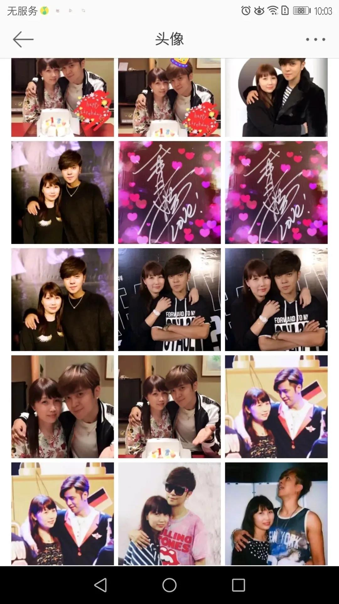 罗志祥花心情史,罗志祥滥情