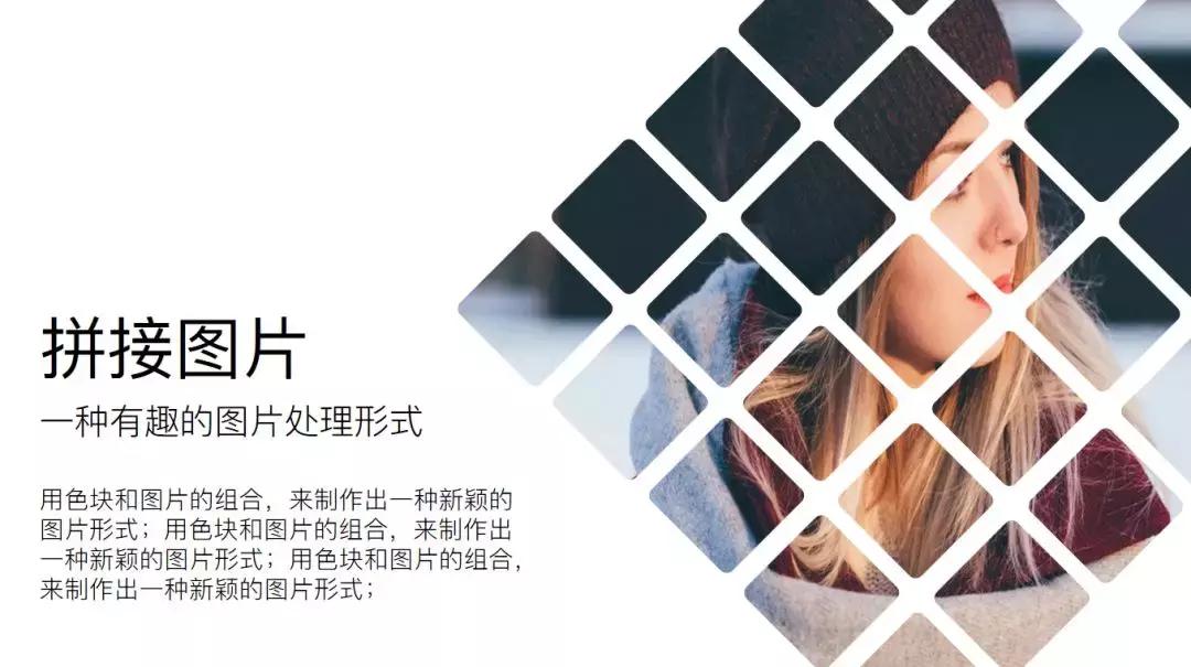 图片拼接处怎么处理,拼接图片时出现问题