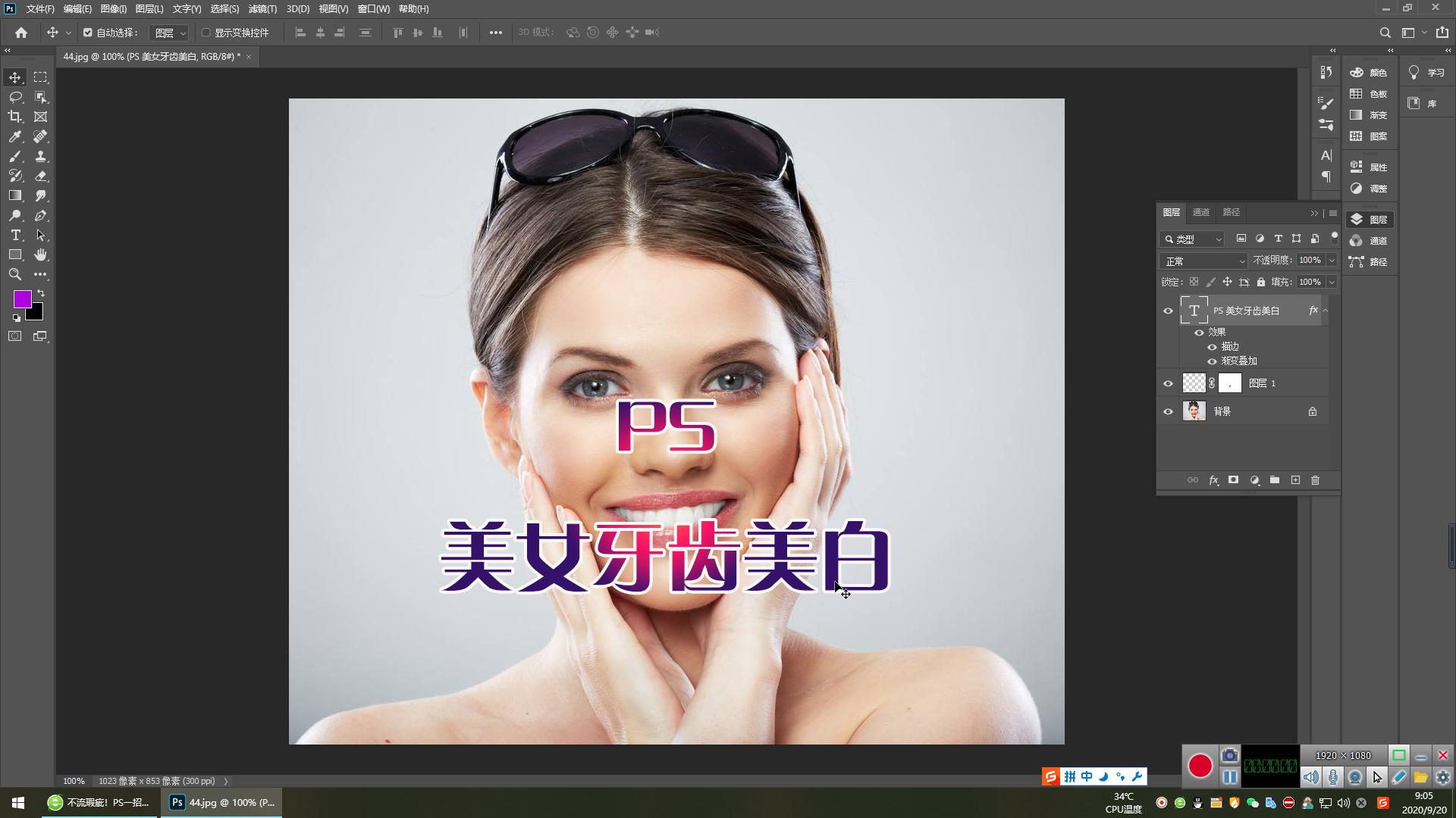 ps修嘴巴不露牙齿,ps牙齿美白教程