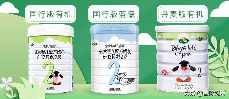 宝贝与我奶粉1段官方旗舰店,宝贝与我有机奶粉为啥下架