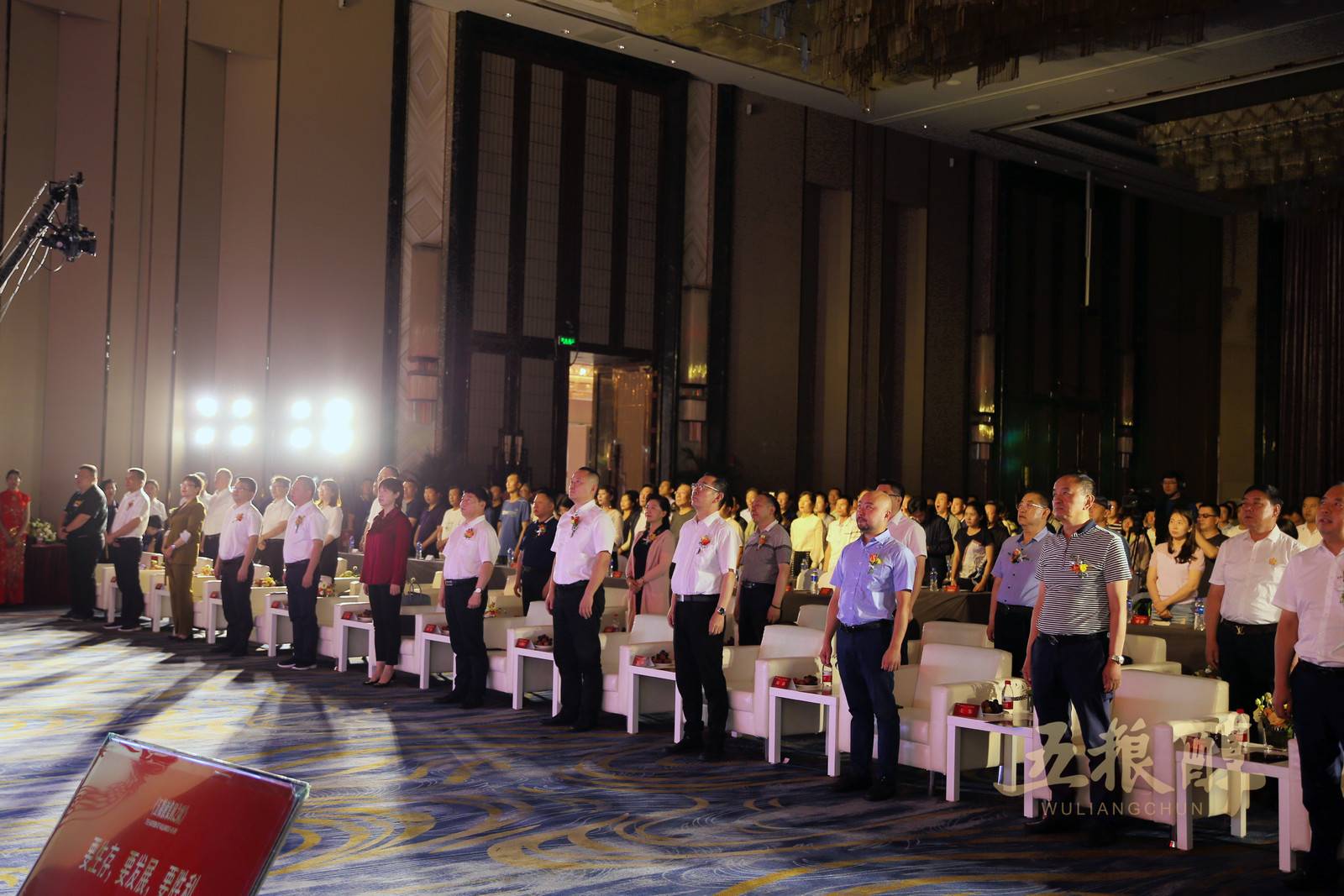 三年销售50亿五粮醇携甘肃义顺集团在甘肃发出出征动员令