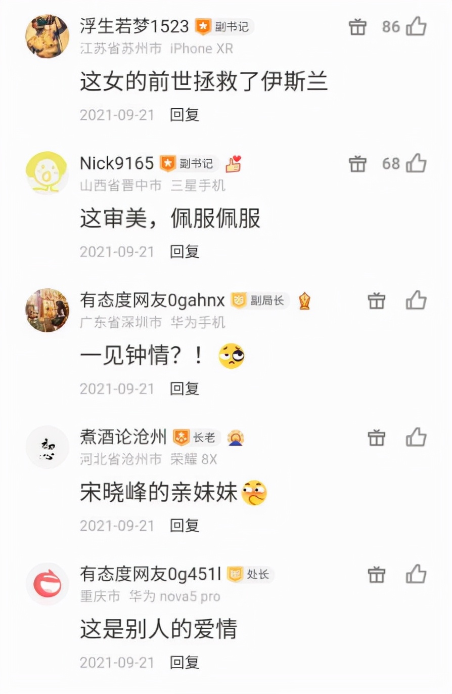 中国姑娘邂逅澳洲小伙,对方送30万奢侈品,买500平豪宅当婚房