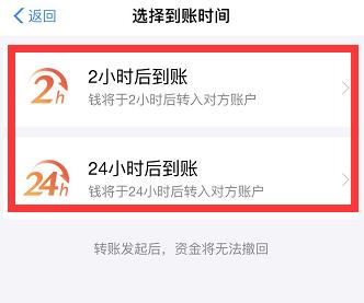 支付宝给陌生人转账会有风险吗,支付宝不能给陌生人转账怎么解除