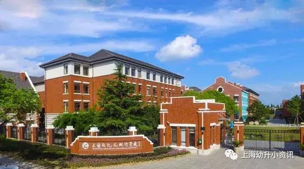 上海非沪籍学生可选的民办小学,上海比较好进的民办小学