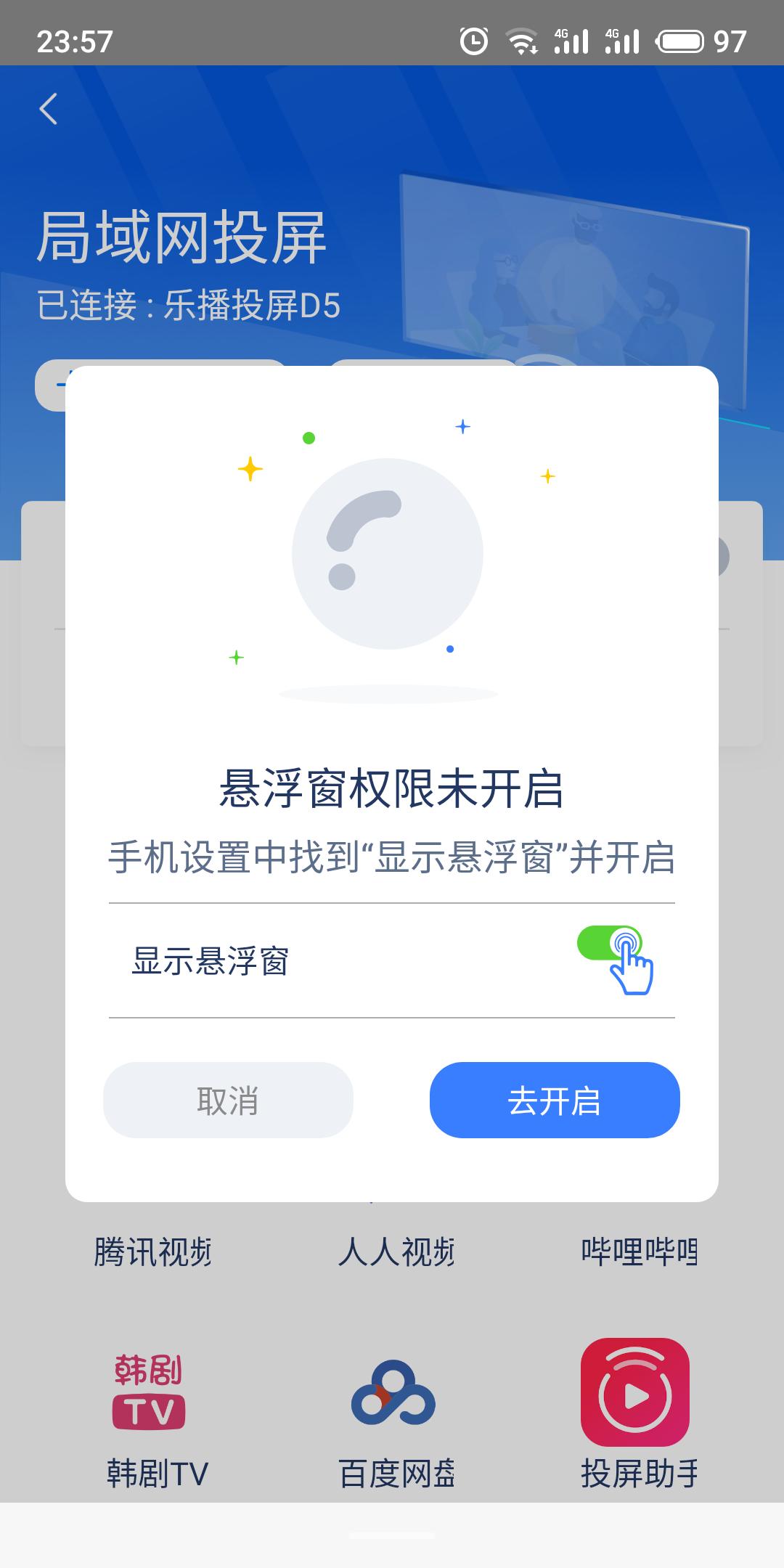 新款家用投影仪高清小型便携投影,口袋智能微型投影仪