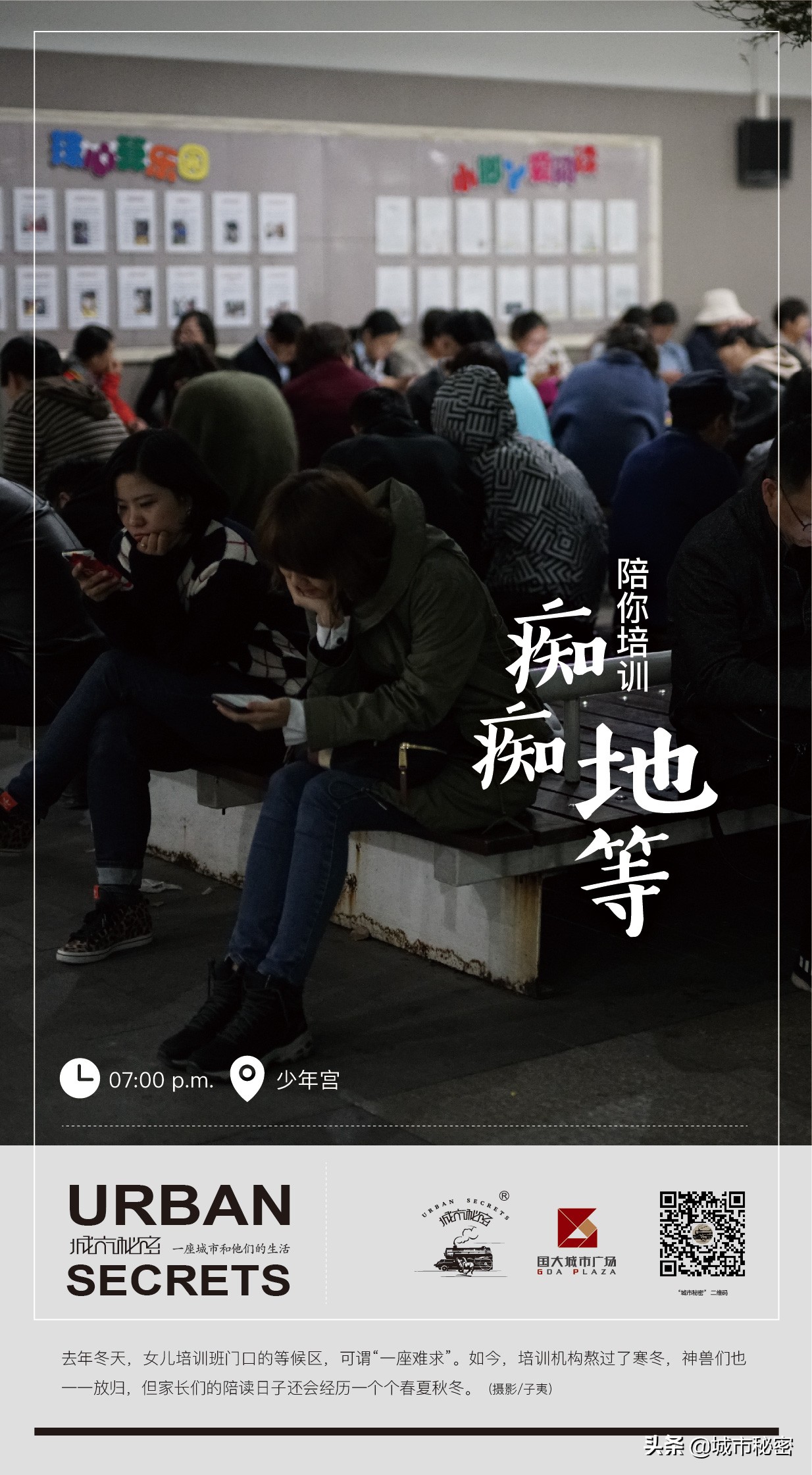 杭州十二时辰，疫情下的杭州是什么心情？