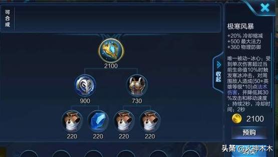 如何玩好老夫子s19,老夫子对线教学细节讲解s19