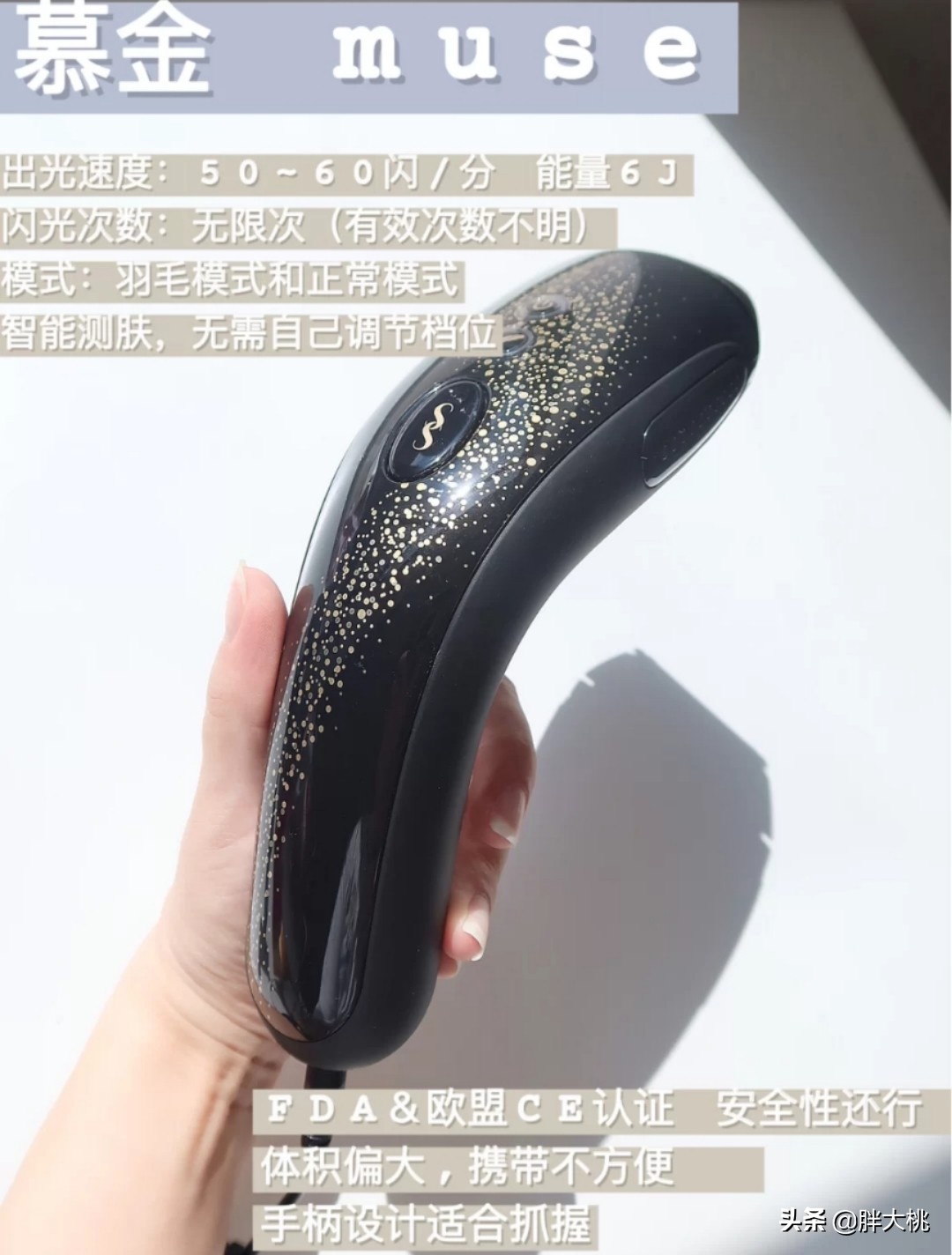 猕猴桃女孩必备脱毛仪,猕猴桃女孩脱毛膏测评