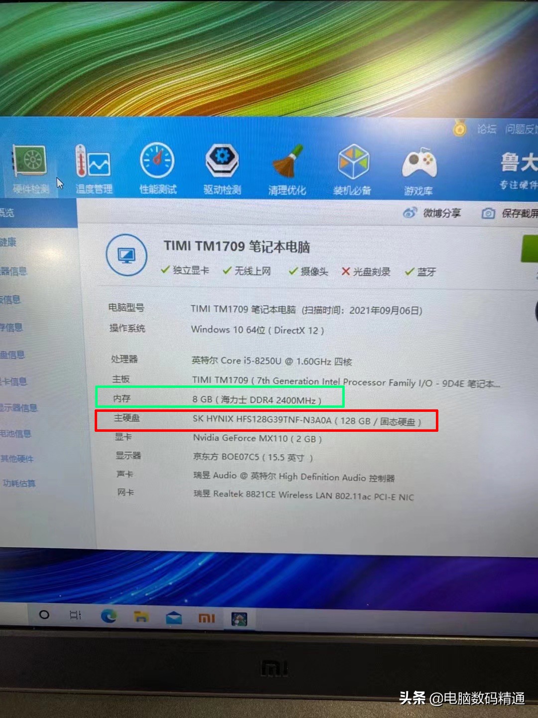 电脑卡加固态硬盘好还是内存条好,老电脑卡顿是加固态好还是机械好