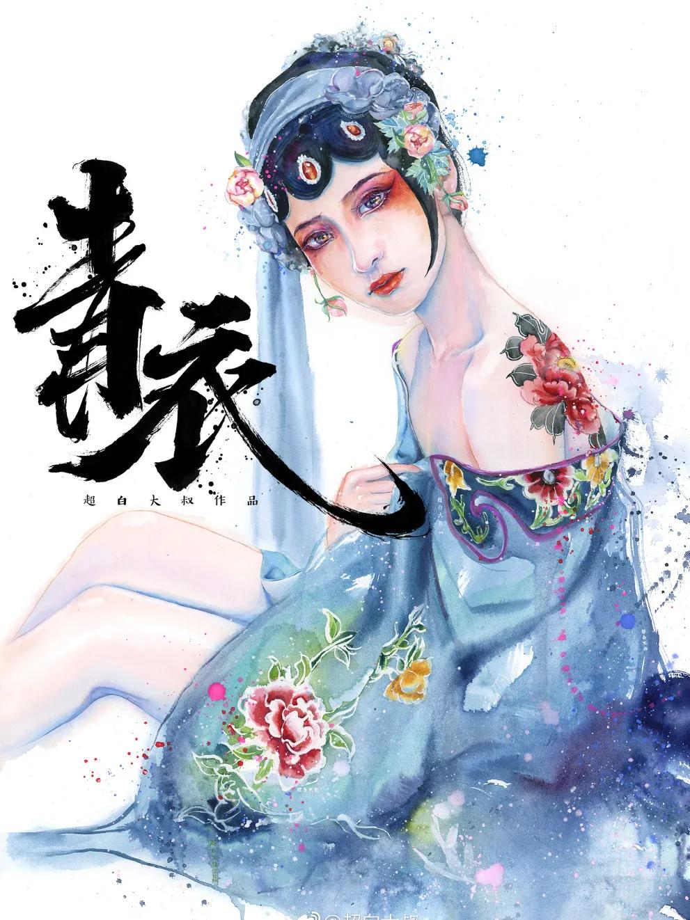 水彩怎么画人全身,水彩怎么画人物呢