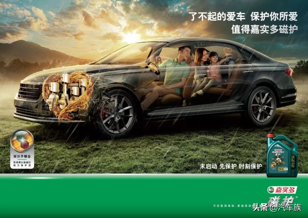 嘉实多磁护适合什么品牌车,嘉实多哪款机油保护性最好
