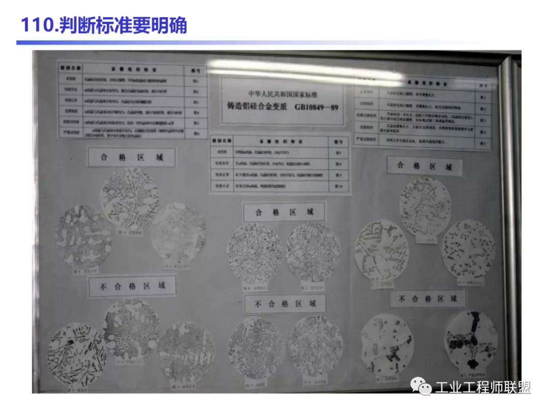 管理知识干货,管理干货的100个内容