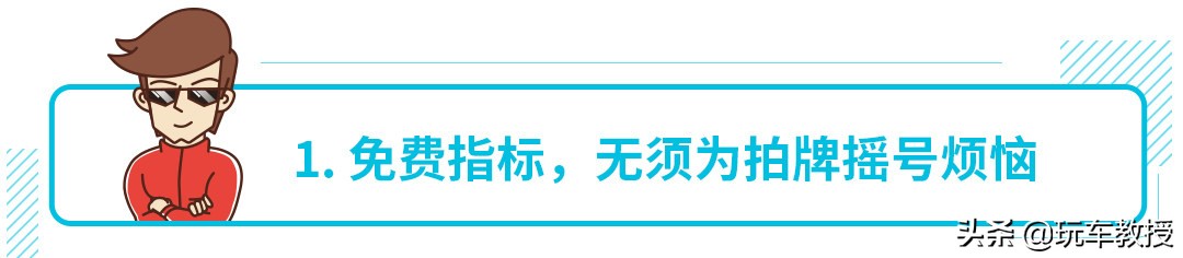十几万的微型电动车买什么好,不到3万元的微型电动车你敢买吗