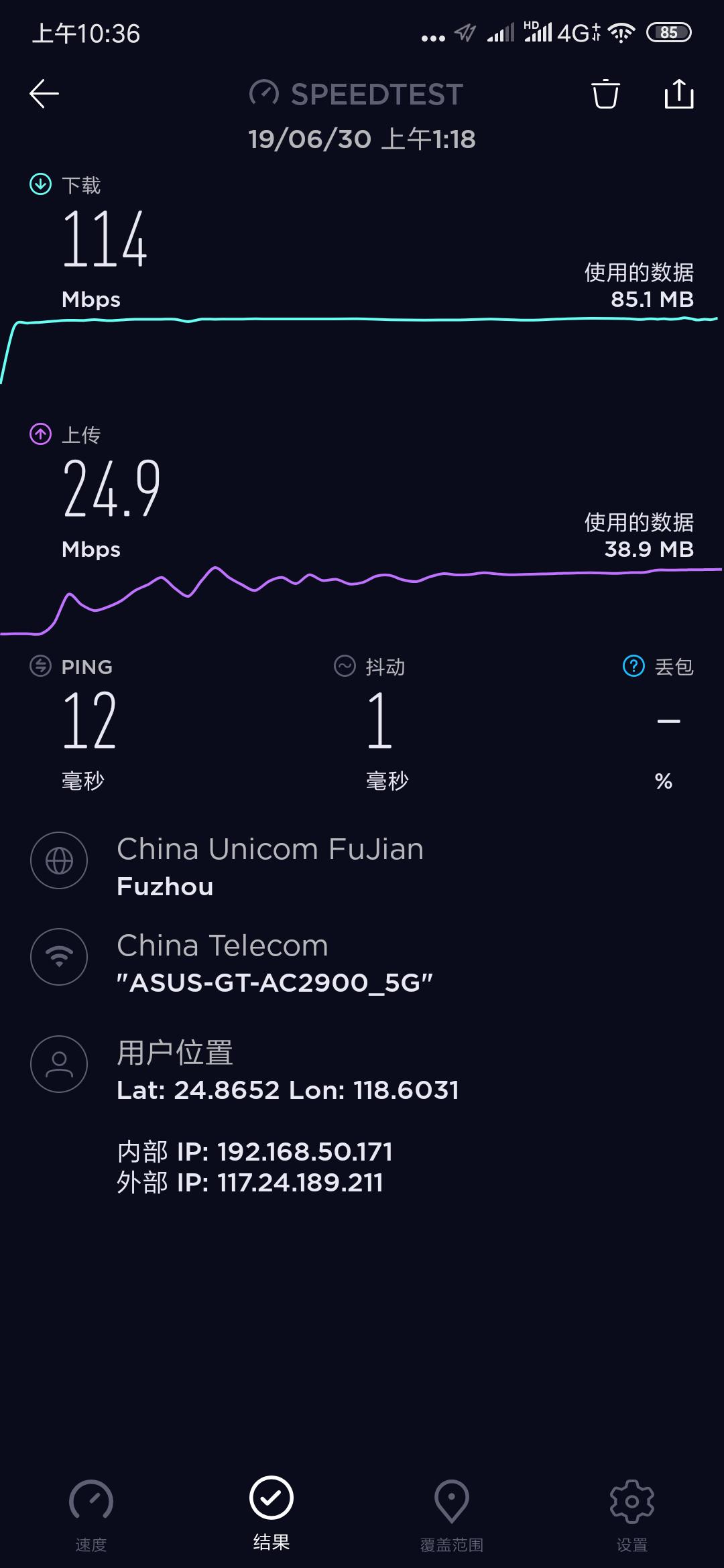 华硕roggt-ac2900电竞路由器,华硕rgbgt2900路由器怎么样