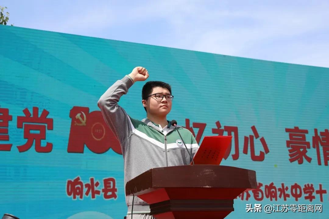 深情告白！感人的场景令人泪目！响水中学刚刚举办这个活动..