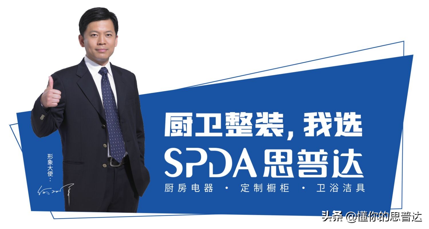 加盟厨卫品牌排行榜,加盟厨卫要多少钱