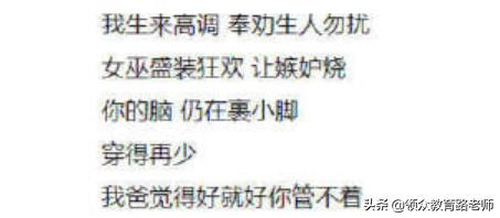 怕我学坏,B站成了平平无奇的打码小天才