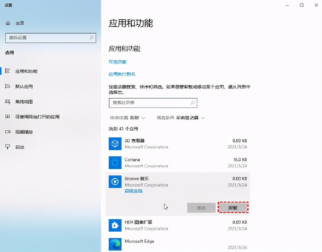 电脑c盘莫名其妙被占满,c盘莫名其妙又占3个g