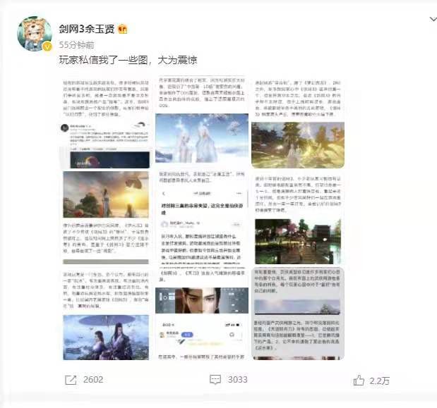 太离谱，只因一条微博，引得官方下场互扯头发，玩家：真实商战？