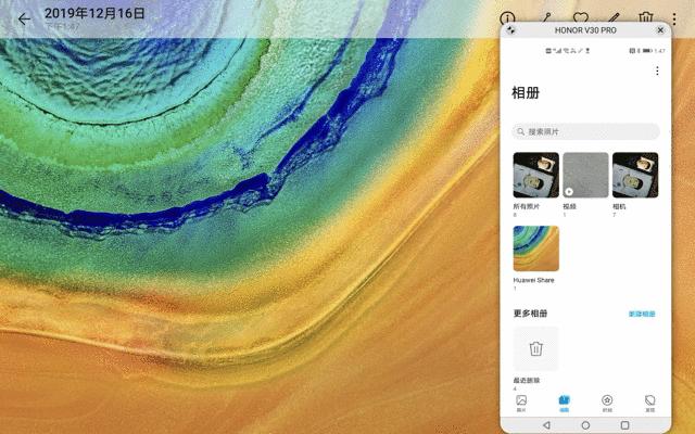 华为平板matepadpro办公体验,matepadpro12.6对比ipadpro
