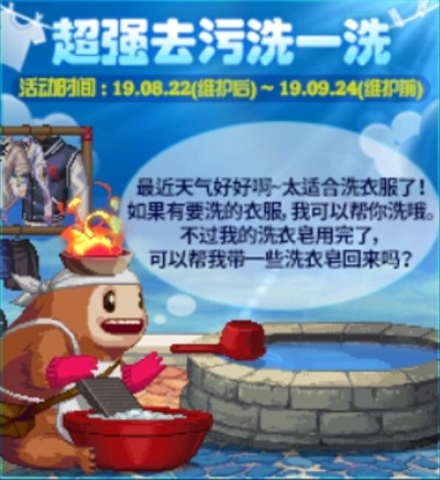 8.17dnf新号活动,dnf最新更新内容3月活动