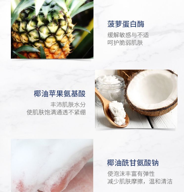 买洗面奶别跟风!洗面奶成分揭秘,看看你的洗面奶有没有中招