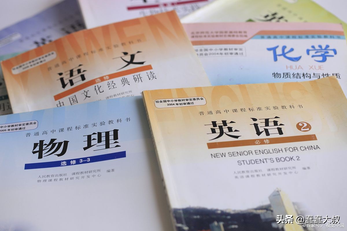 孩子觉得高中课程难怎么办,孩子学习一般考高中没希望怎么办