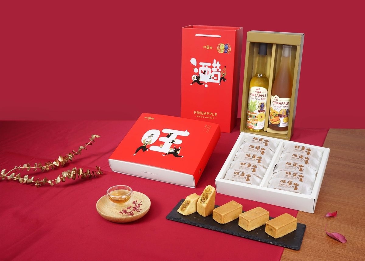 凤梨酥前十名排行榜,十大公认好吃的凤梨酥