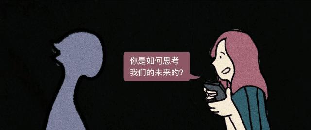 男人和虚拟情人,和虚拟恋人谈恋爱