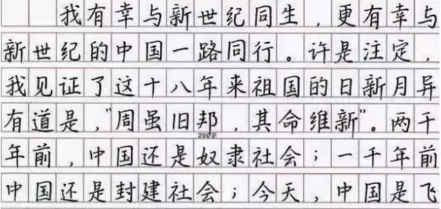 高考语文150分考满分的人,高考优秀卷面56.5分图文