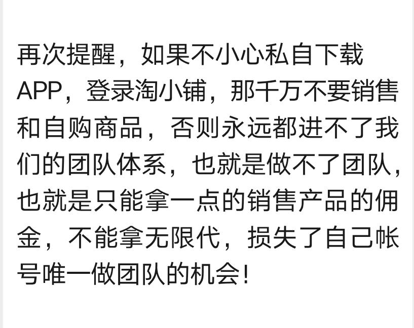 淘小铺有多少人能创业,淘小铺创业成为一种态度