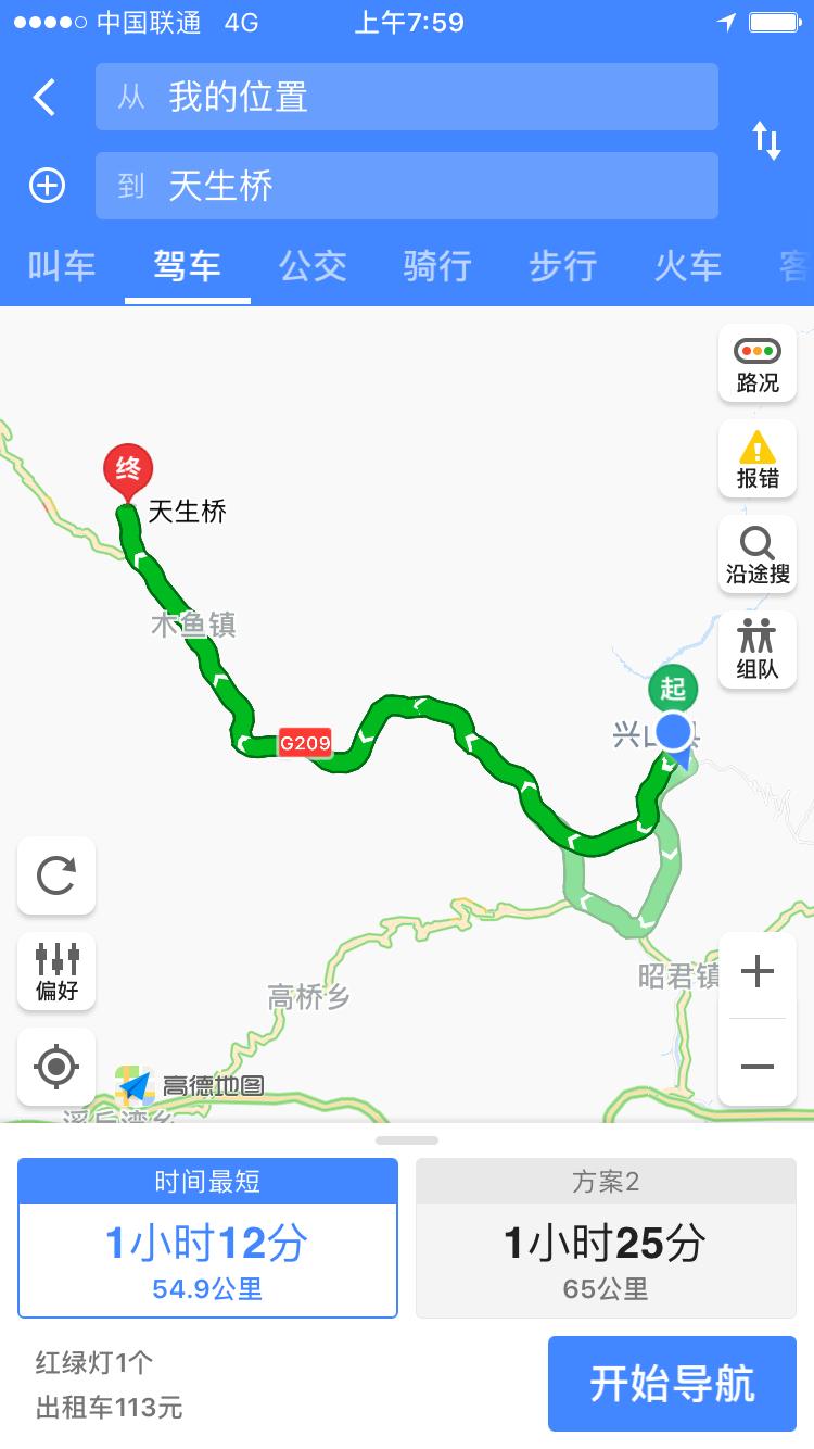 雨中神农架探秘之旅｜国庆节武汉至神农架自驾游攻略分享