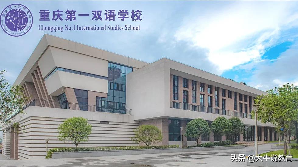 重庆一中高中本部怎么样,重庆一中文科高考排名前50