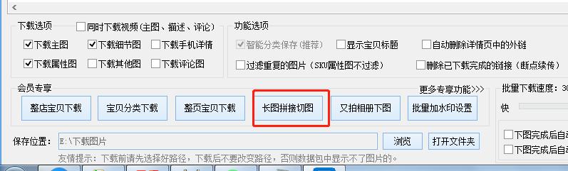 剪映里素材库图片怎么保存下来,微博美工素材如何提取到相册