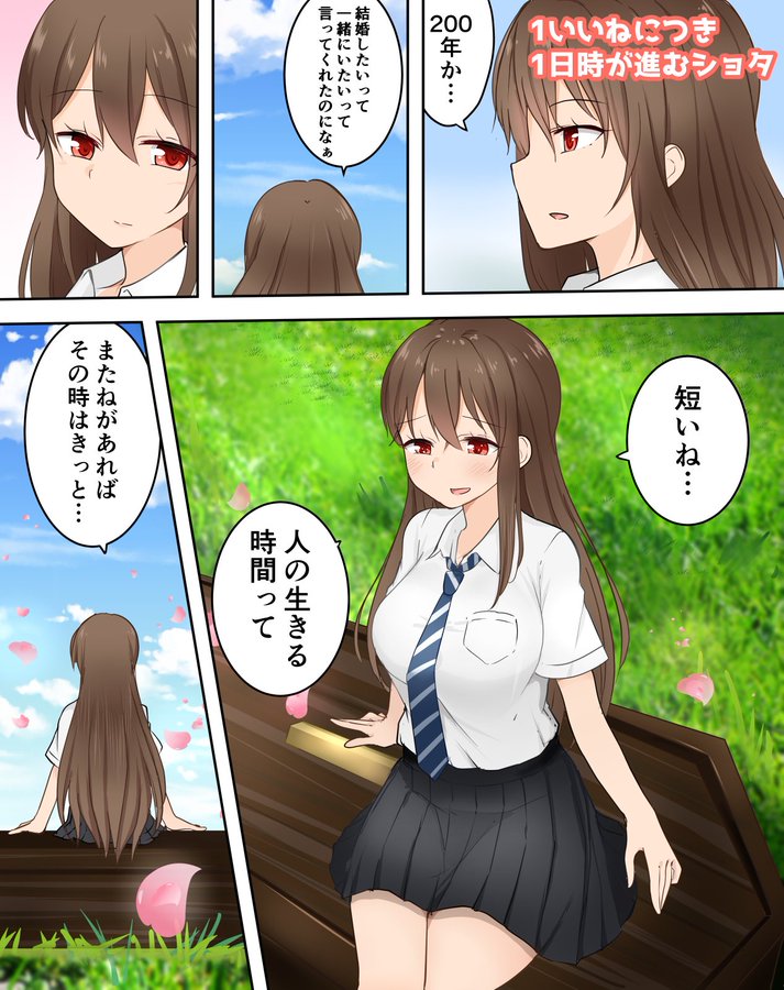 每卖出一份,开发者就喝一杯水?从未见过如此奇葩的Steam游戏