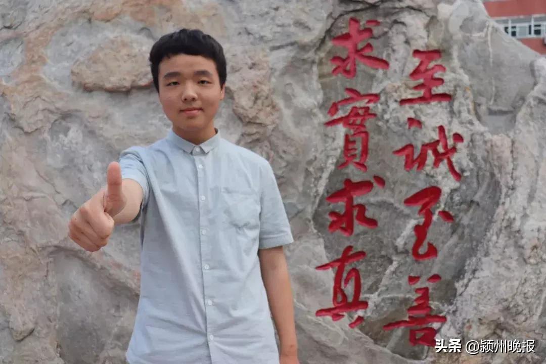 真牛民间第一高手,阜阳一中考上清华北大名单