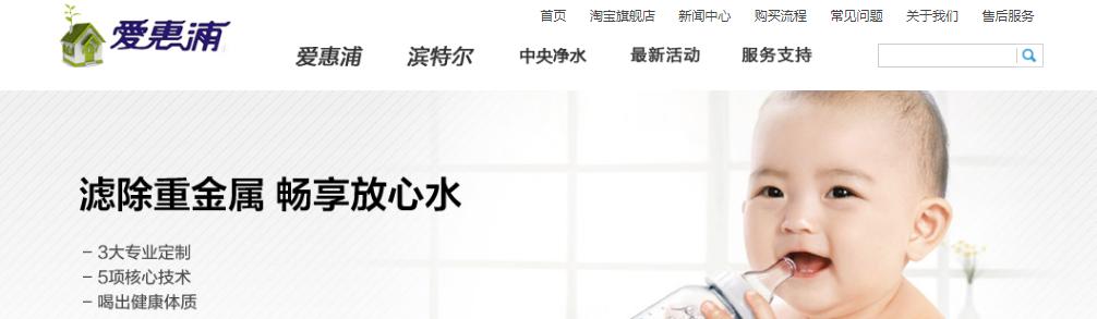 净水器十大排名榜揭秘啦！加盟、自用的都过来瞧瞧