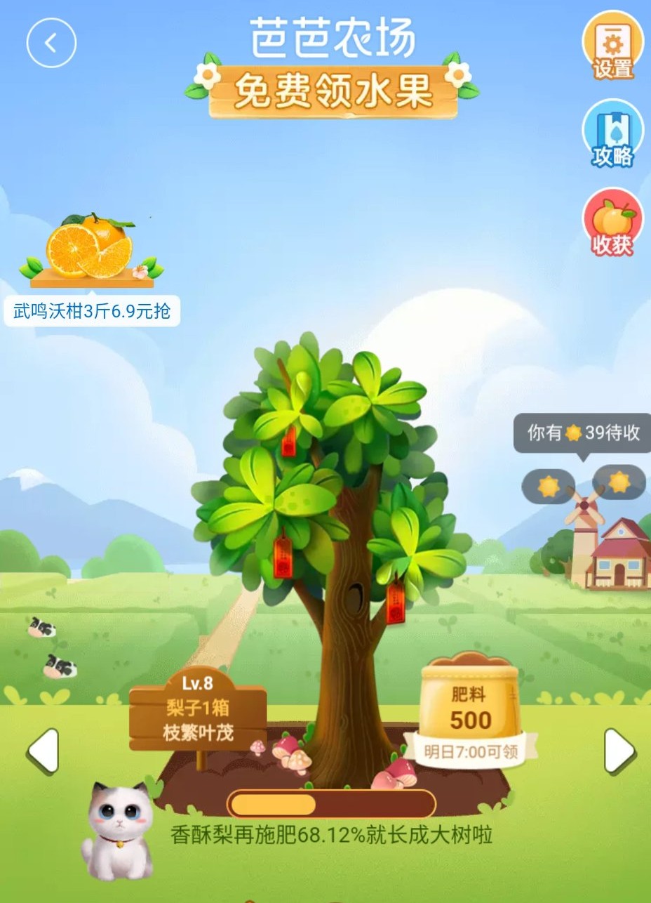 揭穿某多一个套路，撒红包零元支付是怎么回事？由此引发的思考