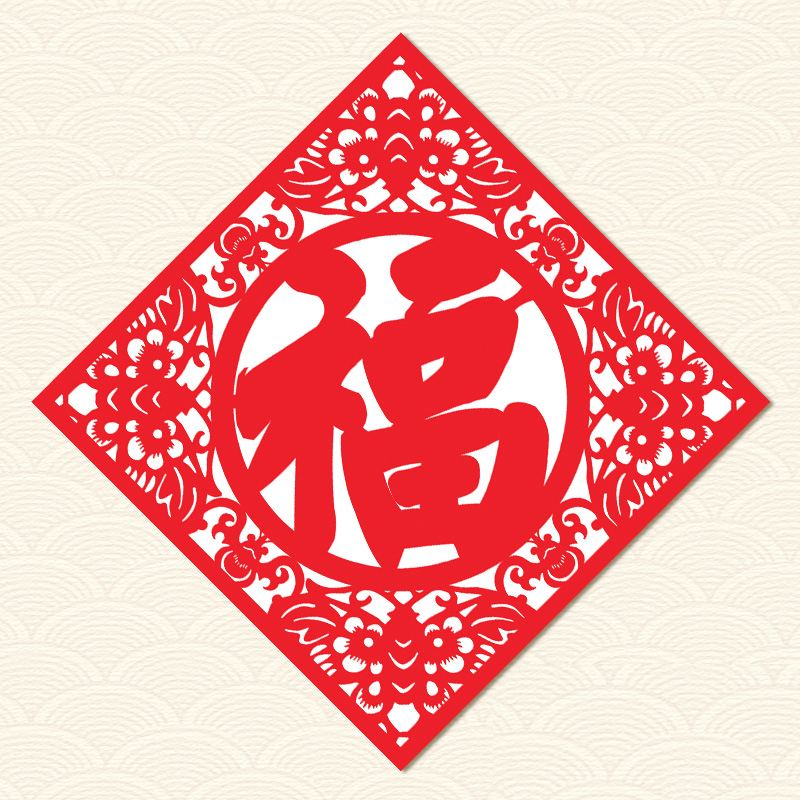 集五福的五福万能卡怎样获得,五福领取福卡