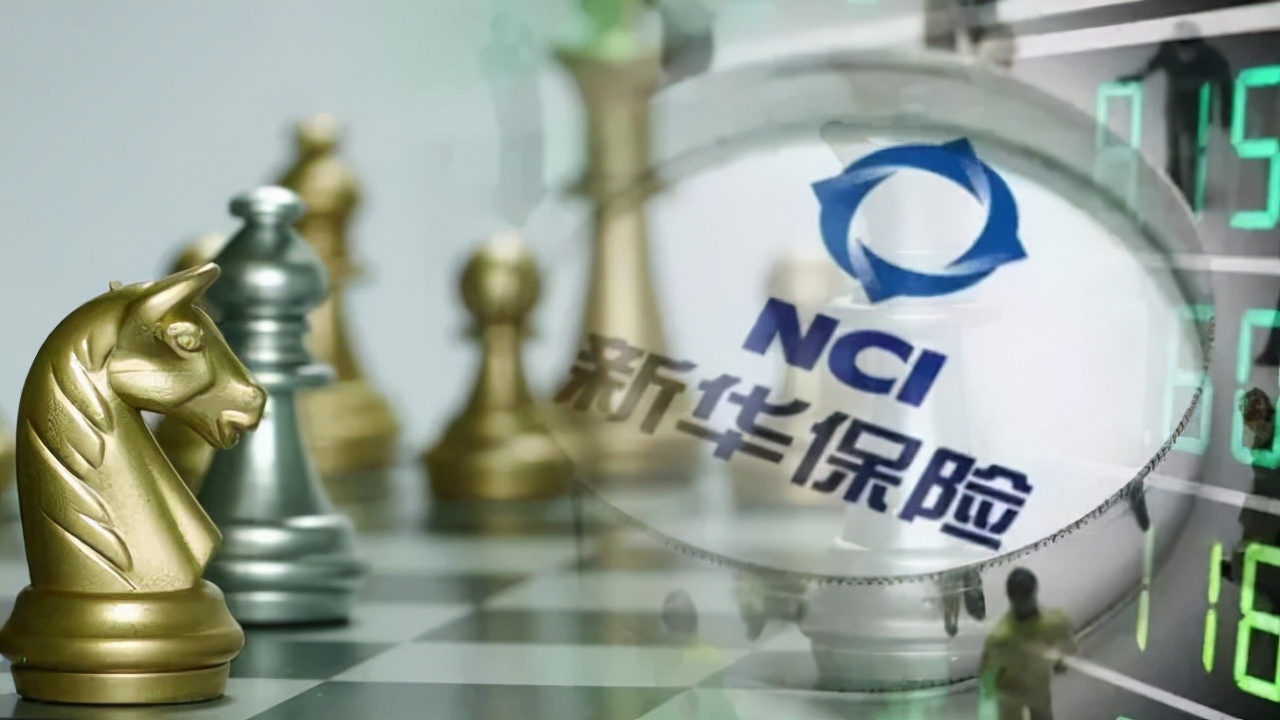 净利润腰斩,人均薪酬领冠,新华保险怎么了?