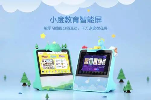 小度发力早教，动了谁的蛋糕？