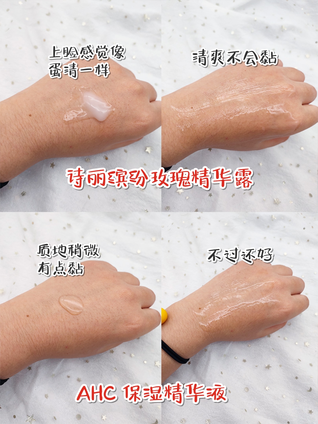 分享大家用的精华液,你不知道的精华液