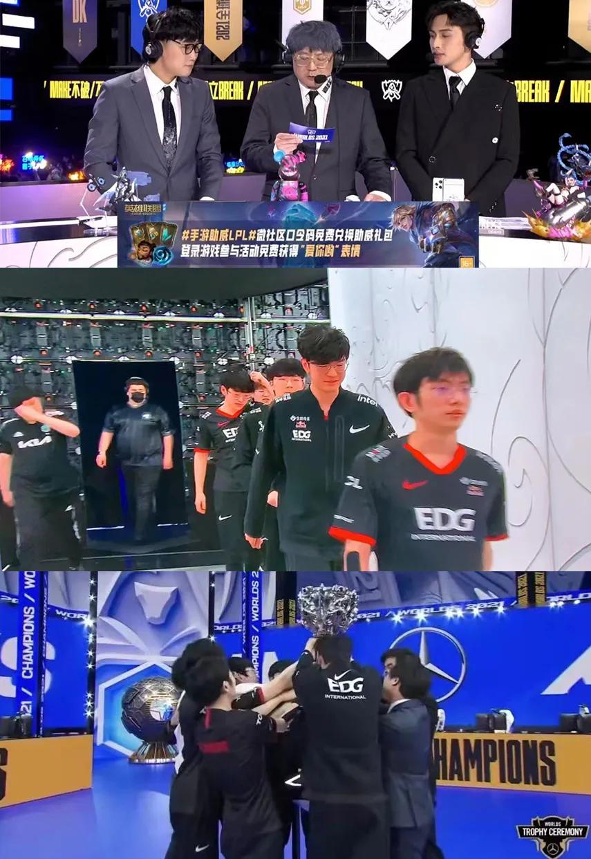 EDG夺冠刷屏，承诺给队员一套房的地产富二代是何来头？