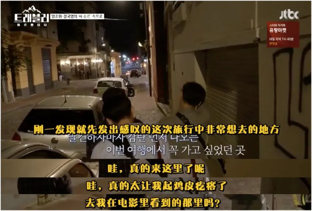 豆瓣9.6综艺,豆瓣9.5综艺