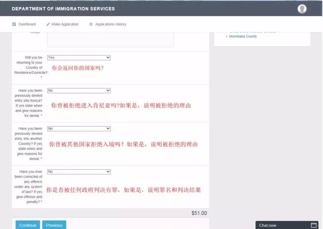 去非洲旅游？4个步骤搞定肯尼亚电子签，满满的干货